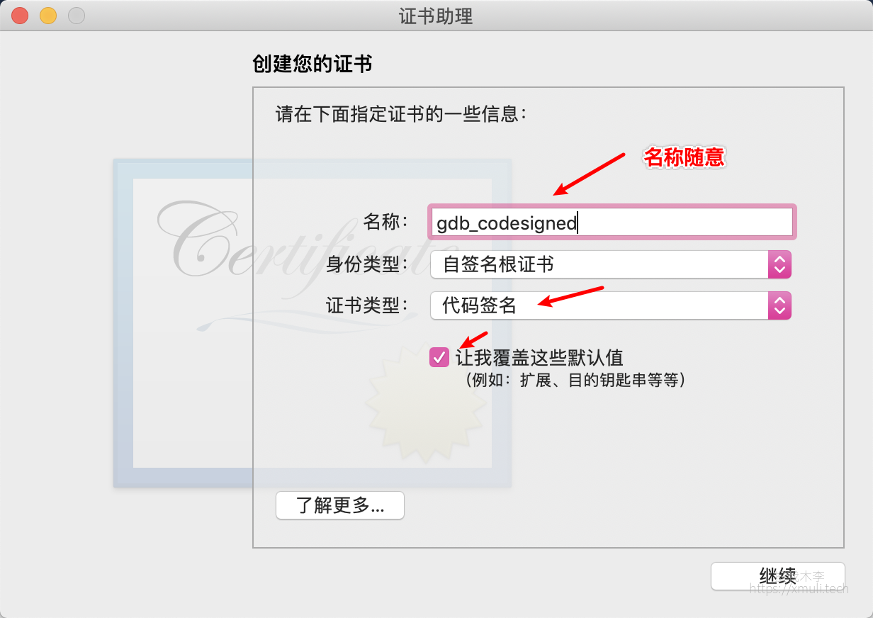 GDB最新详解，深入理解与实战应用指南