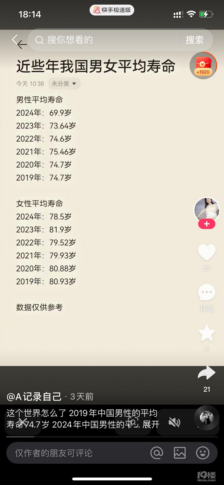 最新69任务完成与技能学习详细步骤指南,从入门到精通的全方位指南