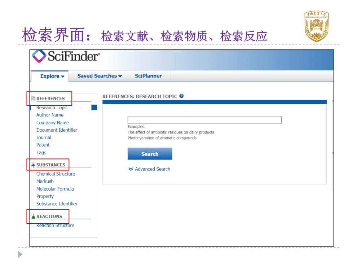 最新检索,与时俱进的学习,塑造自信的源泉