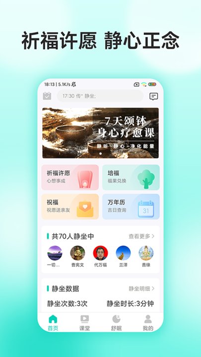 录播最新，现代教育的双面镜观察