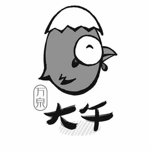 大午最新，时代潮流的新标杆引领者