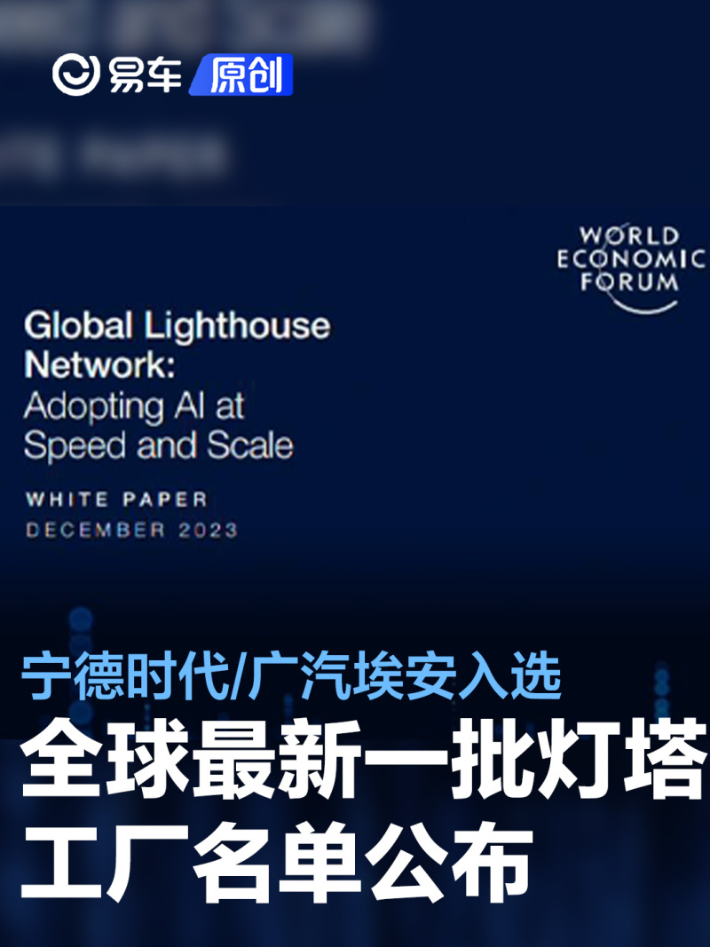 灯塔最新技术革新与海洋导航协同发展的协同进步