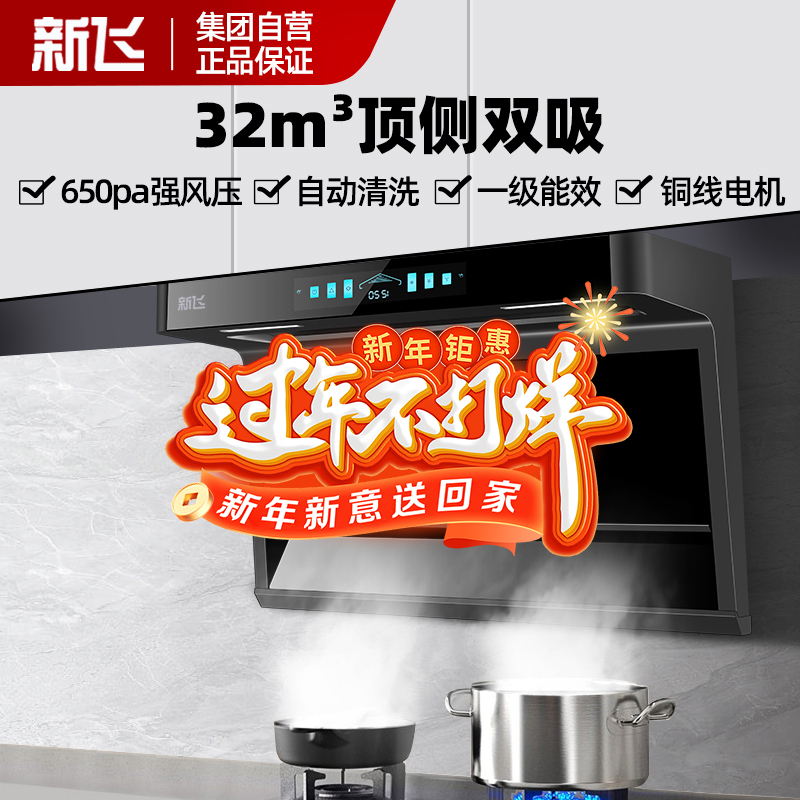 最新烟机观点论述,技术革新与市场趋势分析