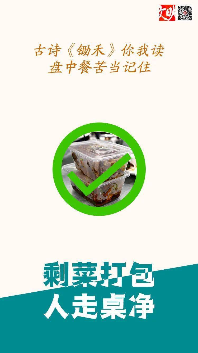 打造绿色生活，实现高效节能的最新节约方法