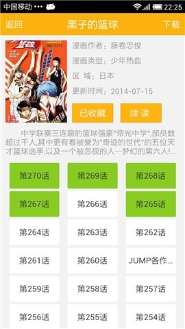 新新最新观点阐述