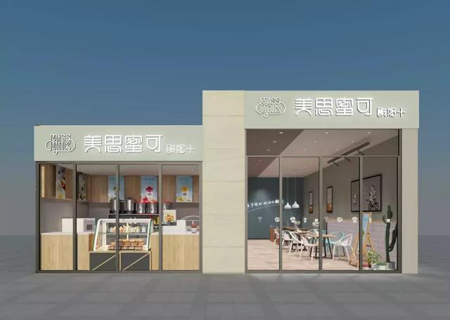 新新最新观点阐述