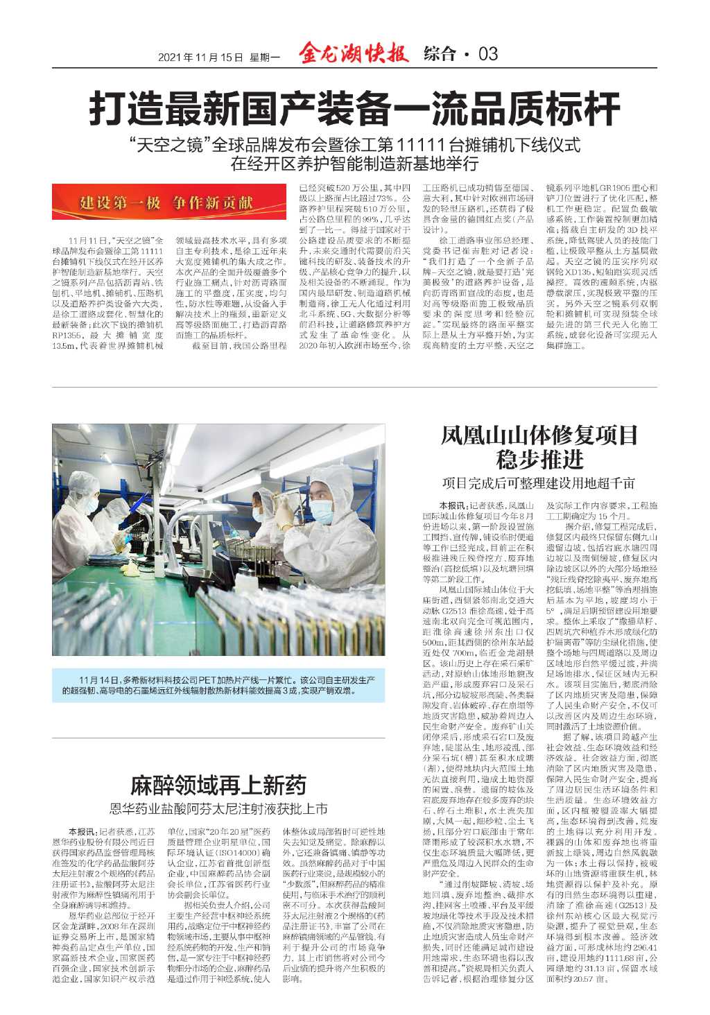 引领时尚潮流，全新打造，尽享最新风尚