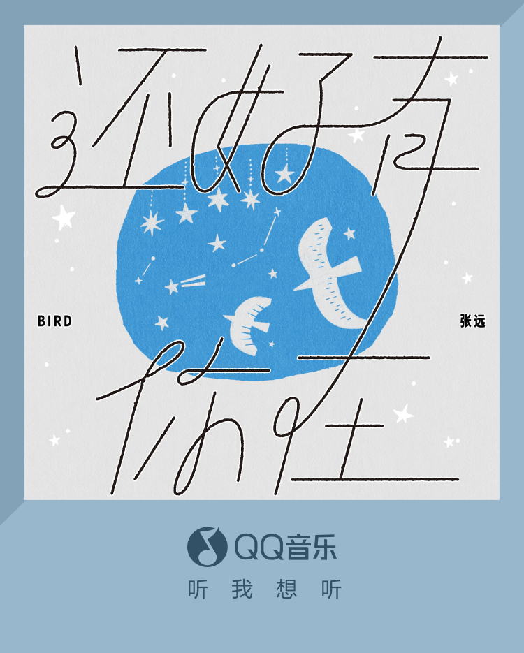 新歌速递，温馨日常与友情旋律的旋律