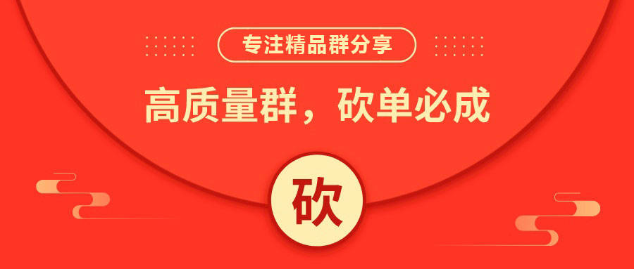 最新砍价购物风尚,探索砍价购物的魅力与优势