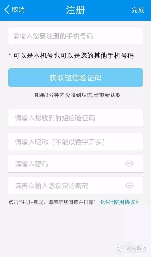 VMO最新探索,自然美景之旅,寻找内心的平和与静谧
