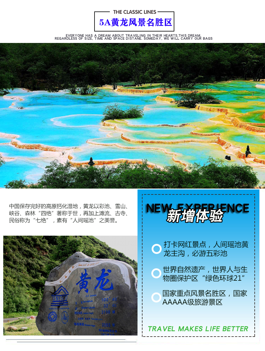变径旗杆 第85页