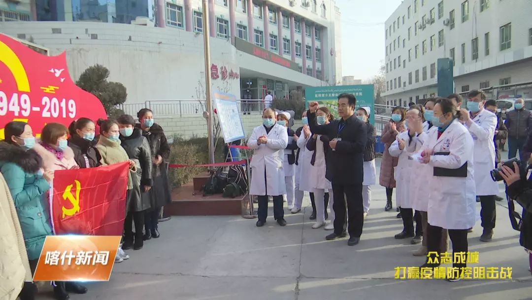 喀什疫情最新消息，科技助力生活，智能守护健康