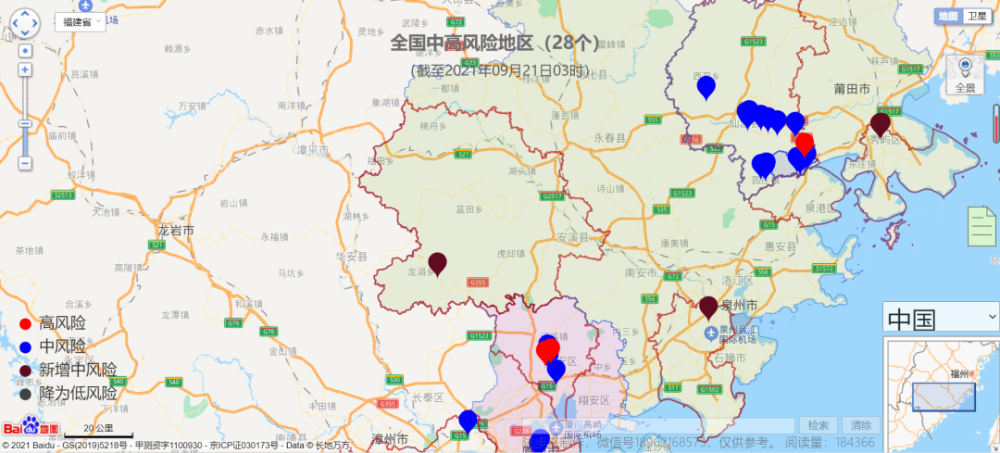 最新疫情消息，宁远科技助力守护健康新生活