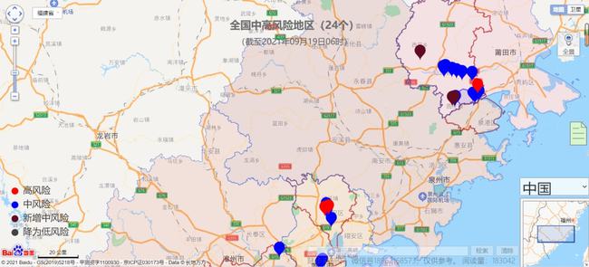 最新疫情消息,宁远科技助力守护健康新生活