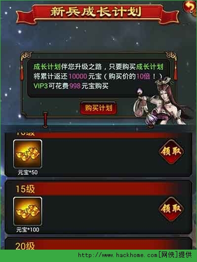 最新挂机计划,开启学习之旅,培养自信与成就感的源泉