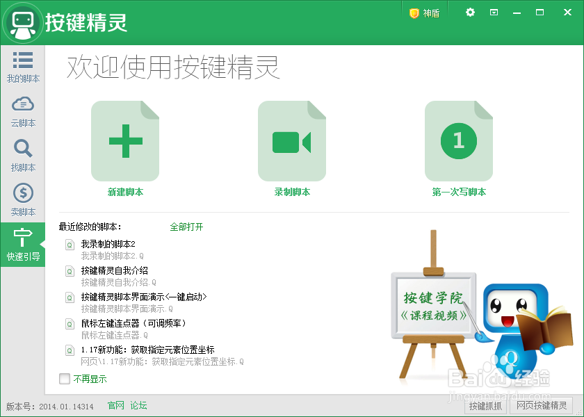 最新挂机计划,开启学习之旅,培养自信与成就感的源泉