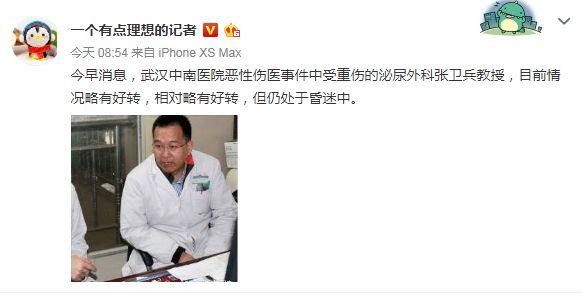 电动旗杆 第56页