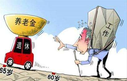 最新退休法引领时代变革,科技重塑高品质退休生活