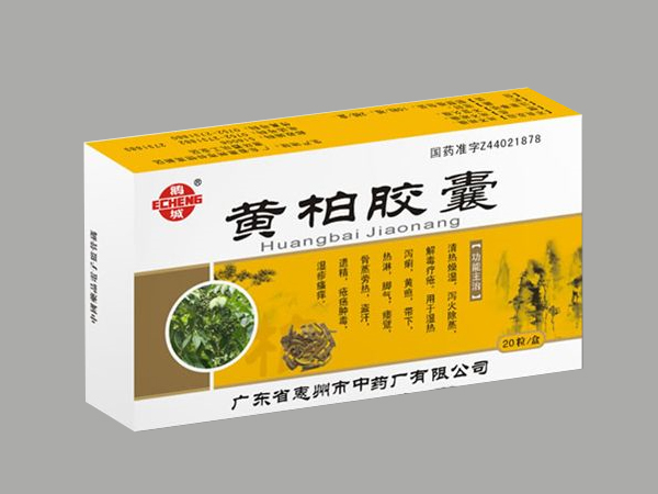 最新疗效药物研究与应用进展