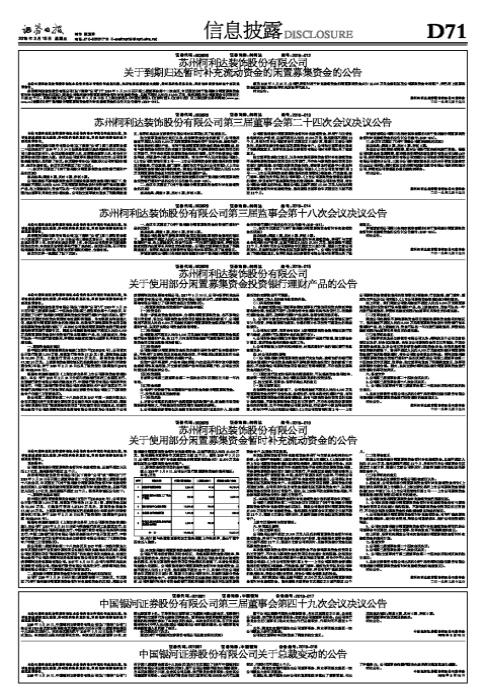 苏州最新公告发布,引领科技潮流的高科技产品亮相介绍