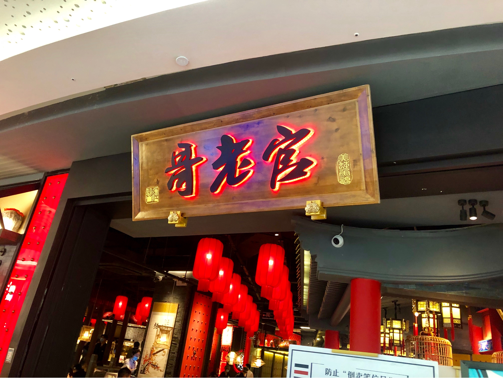 哥老官最新动态揭秘,发展前沿引领时尚潮流