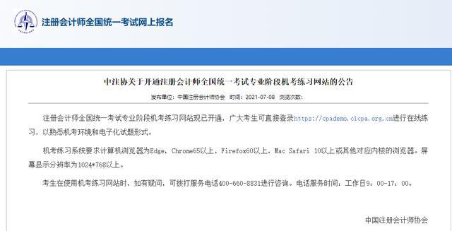 最新注册考试全攻略,备考指南与应试技巧📚