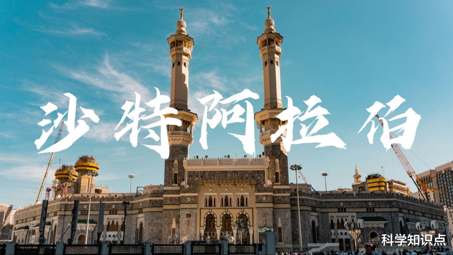 沙特探险之旅,自然美景的诱惑与探险之旅