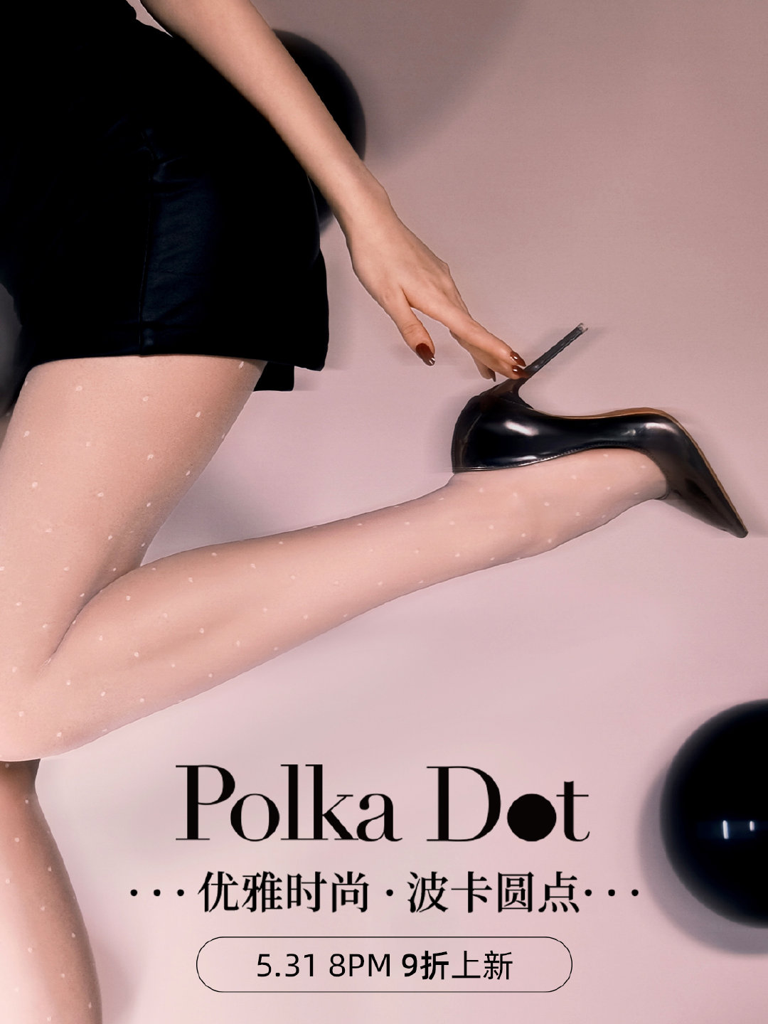 色调丝最新趋势,学习变化,自信成就成长之旅