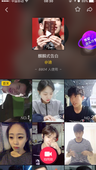 抖音最新表白图,爱的纽带与温馨日常的浪漫表达