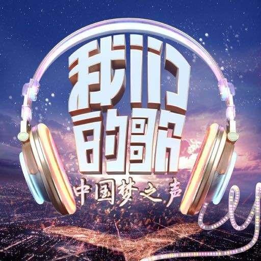 最新热门歌曲与音乐流行趋势探讨,音乐的魅力与趋势分析