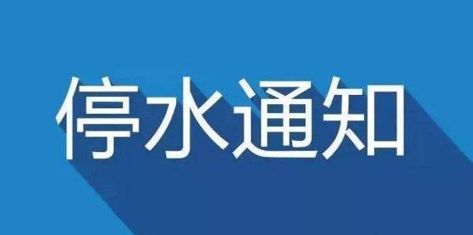 变径旗杆 第37页