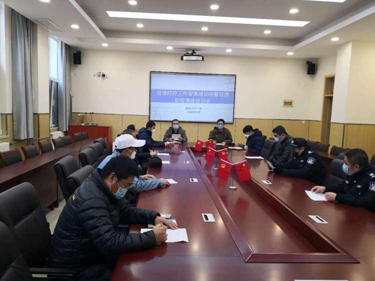 青岛疫情出行最新通知公告