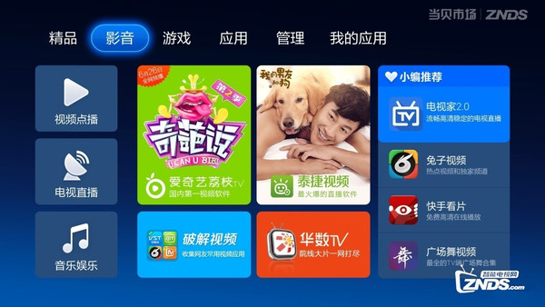 超级看最新版深度解析与应用体验分享