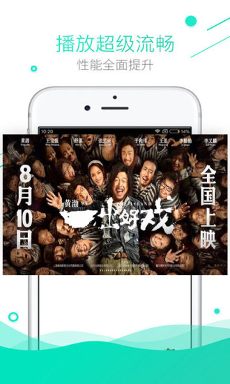 超级看最新版深度解析与应用体验分享