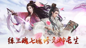 圣墟吧最新章节热血传奇再续前缘