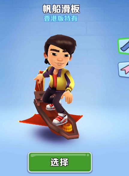 地铁跑酷新身份揭秘,城市探险家的日常冒险