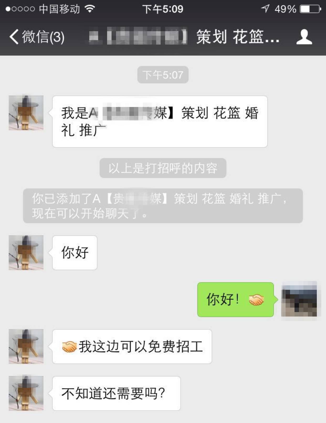 贵屿最新招工信息,小巷深处的独特风味等你来探索!