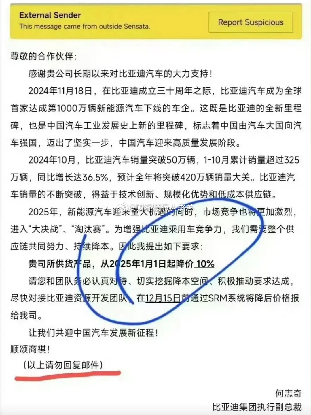 比亚迪企业最新动态,探寻自然之旅,驶向内心宁静的征途