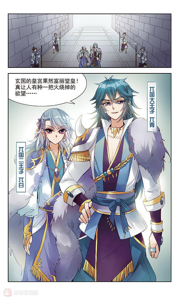 画妖最新章节揭秘,小巷神秘特色小店的秘密