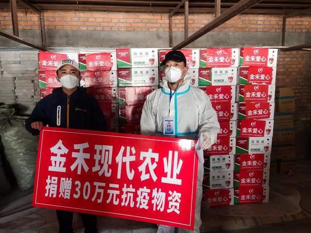 电动旗杆 第23页