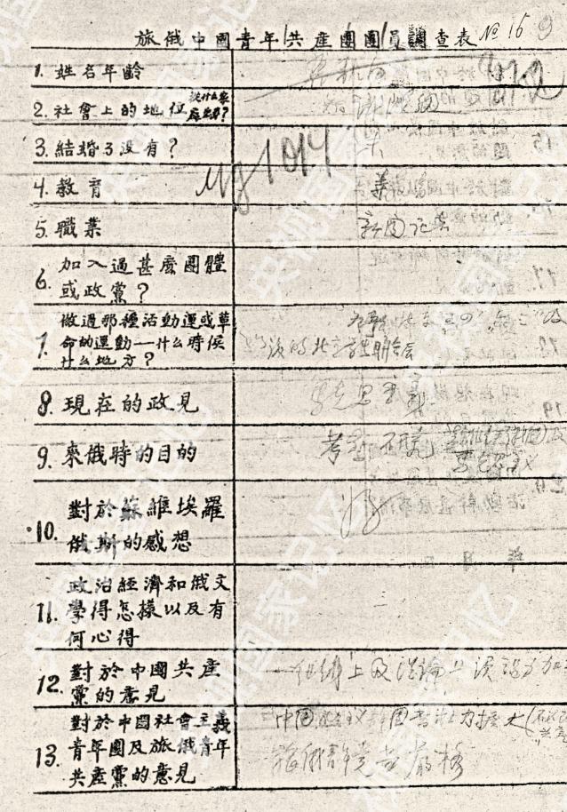 中国最新调查表揭示社会变迁与发展趋势深度剖析报告