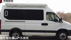 乔翔最新房车,现代旅行方式的革新引发争议与热议