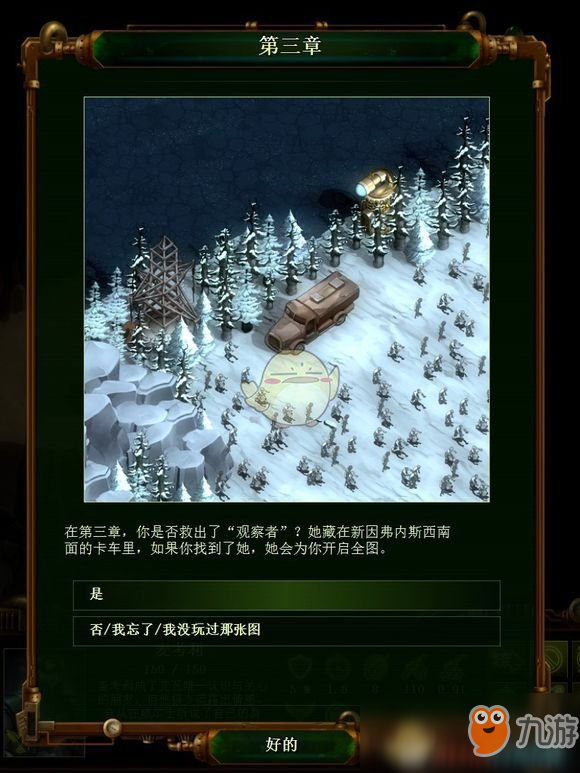 窥探者3最新,时代背景下的悬疑巨制震撼来袭