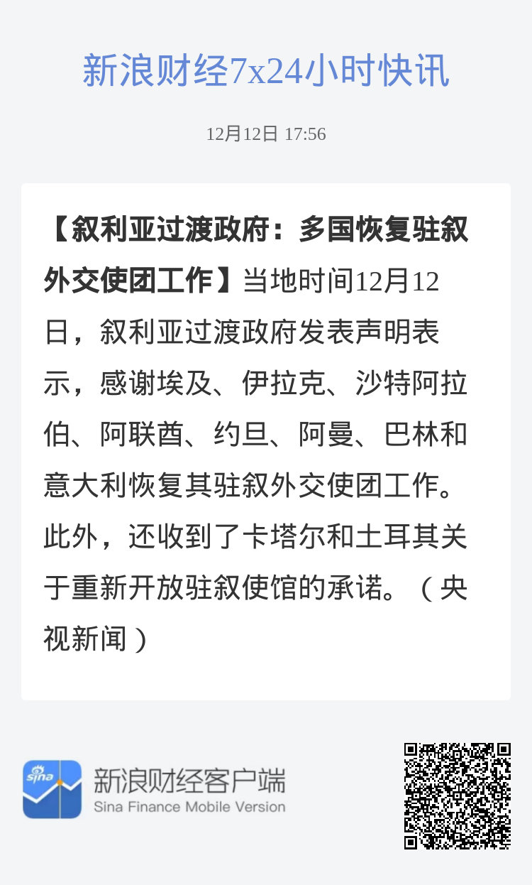 土叙最新动态,小巷深处的独特风味揭秘