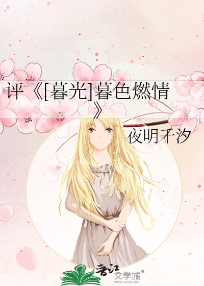 千汐九夜最新动态,探索最新趋势与魅力