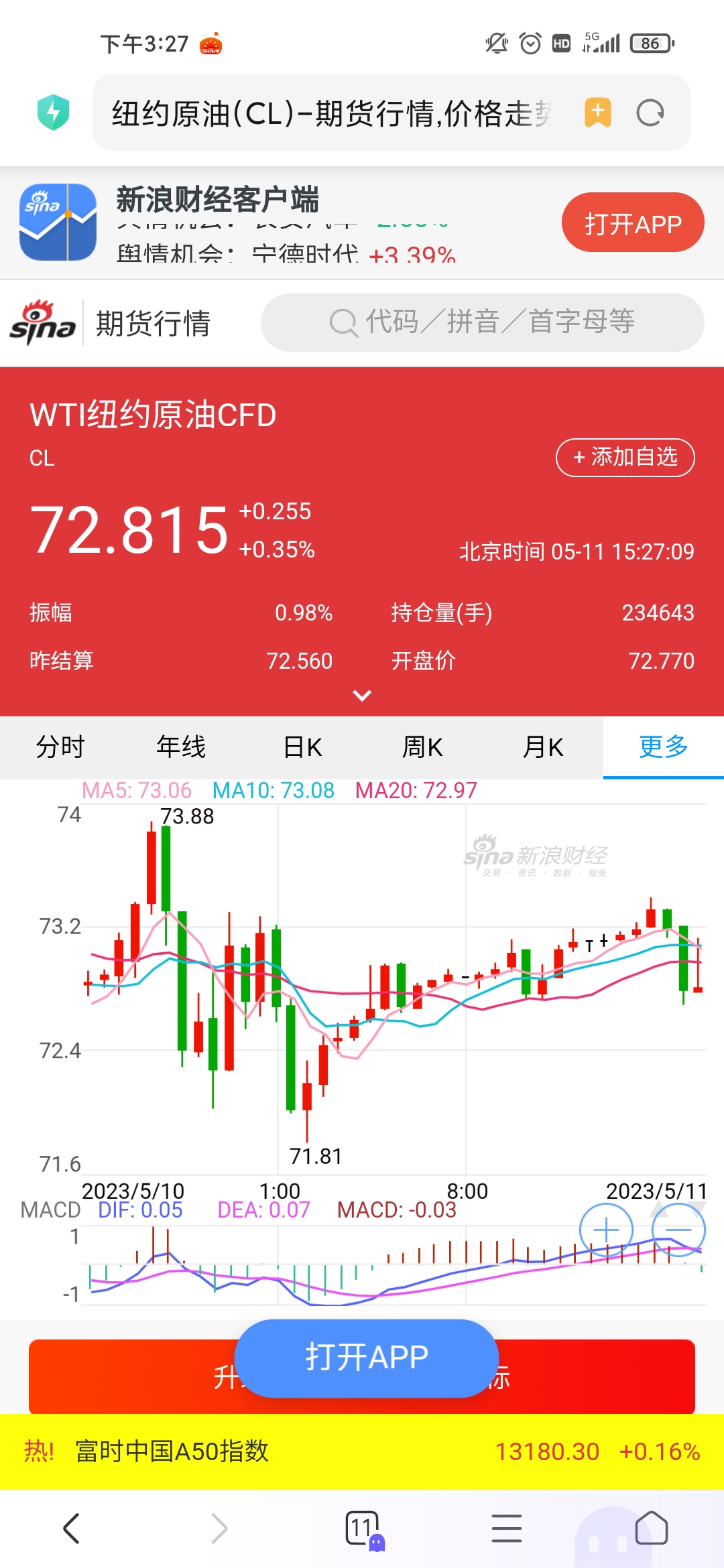 跟随自然美景的旅行,探寻原油最新动态与内心宁静之道