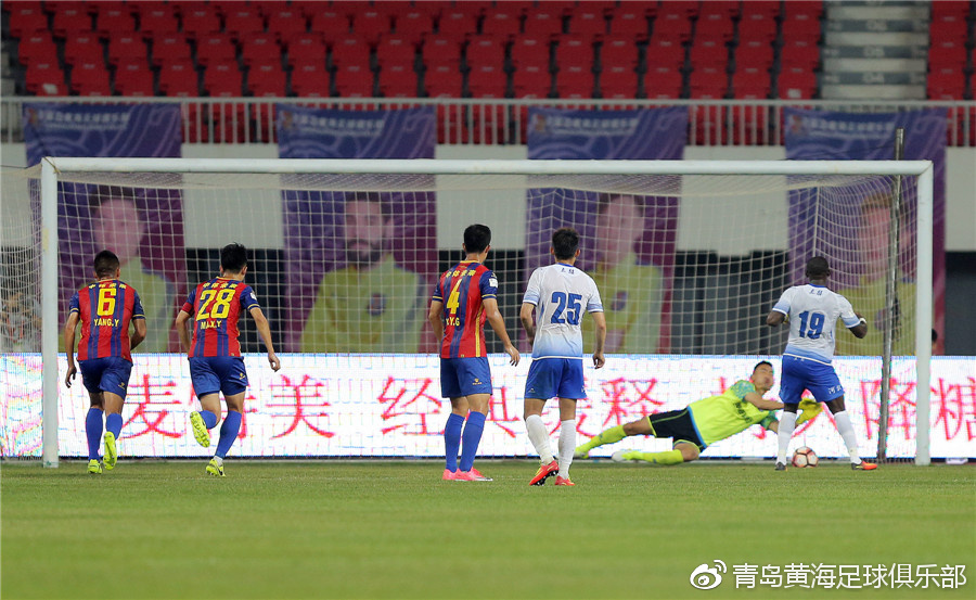 青岛黄海今日赛场风云,一场瞩目的体育盛事正在上演