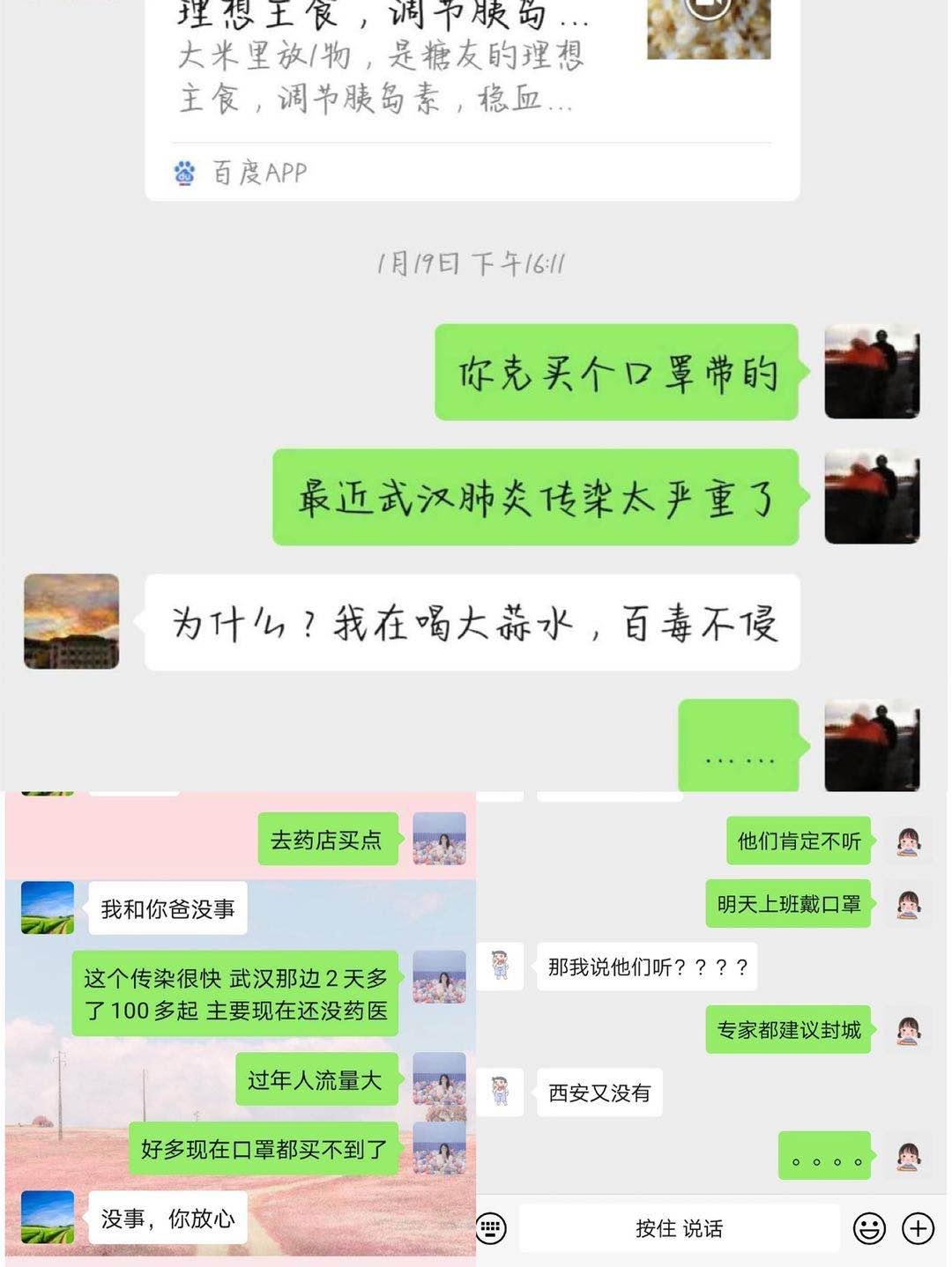 河北新型肺炎最新动态更新