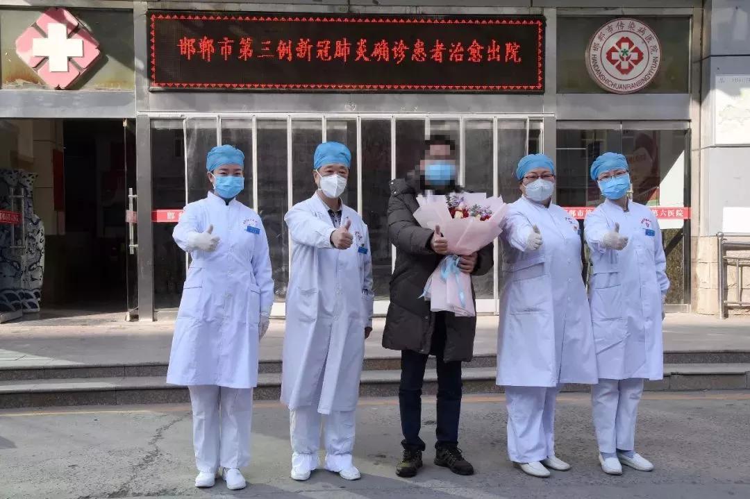 邯郸新型肺炎最新动态更新