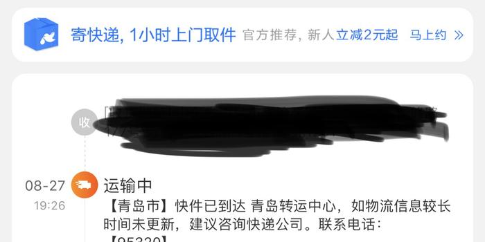 电动旗杆 第15页